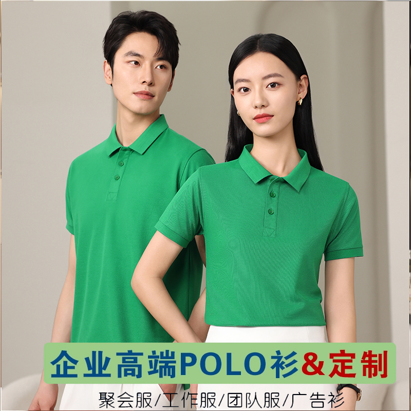 夏季纯棉翻领短袖纯棉T恤polo衫男女广告衫工作服定制印logo刺绣