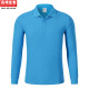 工作服定制公司企业团体活动文化衫 翻领纯DIY长袖 t恤polo衫 印logo