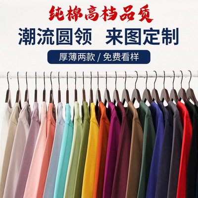 卫衣定制工作服印logo纯