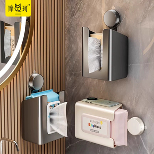 吸盘式纸巾盒卷纸架卫生间洗脸巾湿纸巾收纳盒挂壁式免打孔抽纸盒