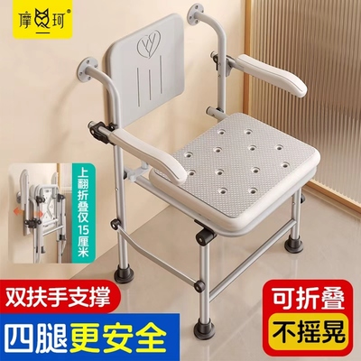 老人可折叠防滑轻便双扶手洗澡椅