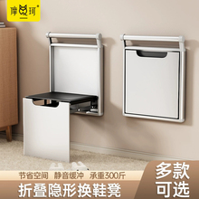 折叠换鞋凳家用门口穿鞋凳壁挂式换鞋凳挂墙式隐形玄关椅可浴室凳