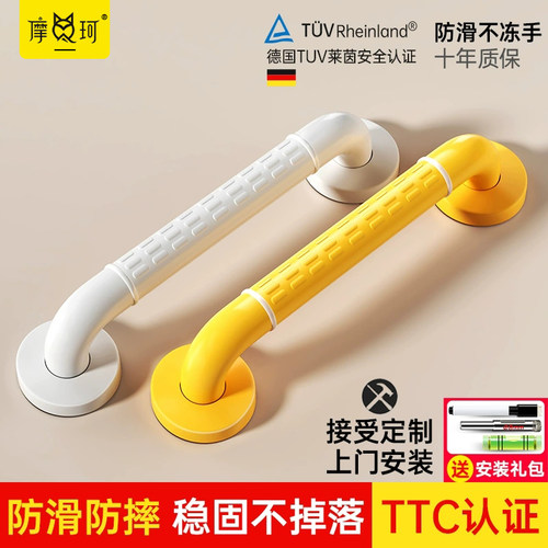 浴室一字扶手老人无障碍安全把手