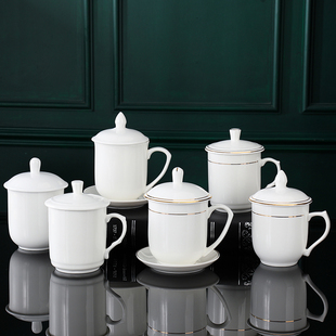 陶瓷茶杯会议杯办公杯水杯子带盖子酒店宾馆客房盖杯定制印字