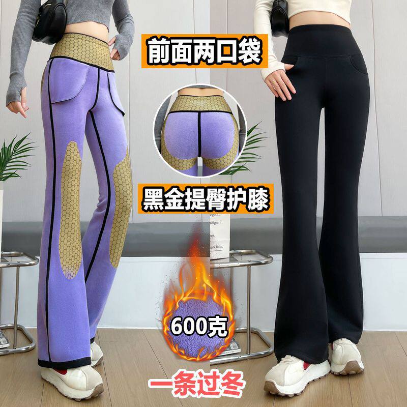 加厚加长微喇鲨鱼裤前口袋冬女外穿高腰收腹新款高弹显瘦巴比打底