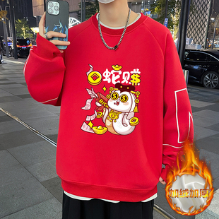 马年本命年衣服男情侣红色卫衣2026新年过年年会战袍表演服装上衣