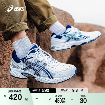 ASICSTIGER亚瑟士情侣休闲鞋GEL-170 TR新款休闲百搭学生老爹鞋