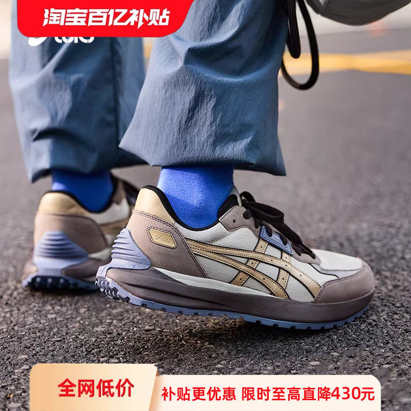 【百亿补贴】ASICSTIGER亚瑟士情侣鞋TARTHER SC 2.0运动休闲鞋,运动鞋new,运动休闲鞋,淘宝优惠券,粉丝福利购,淘宝优惠卷
