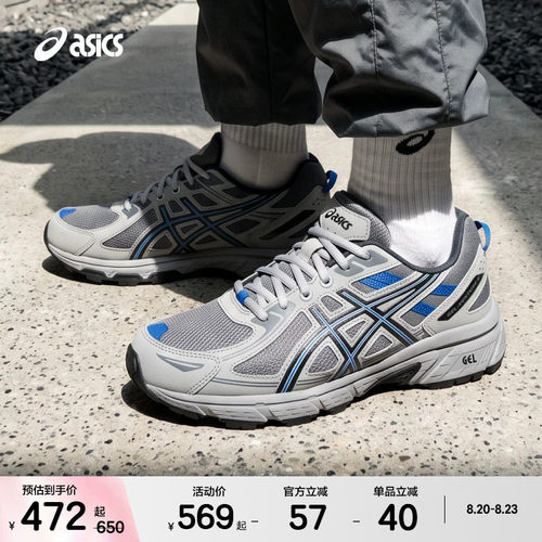 ASICSTIGER情侣户外老爹鞋