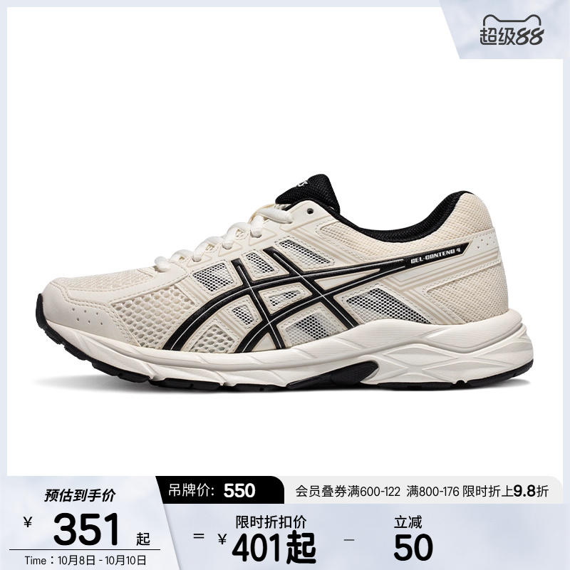 ASICSTIGER女子透气轻便跑鞋缓震