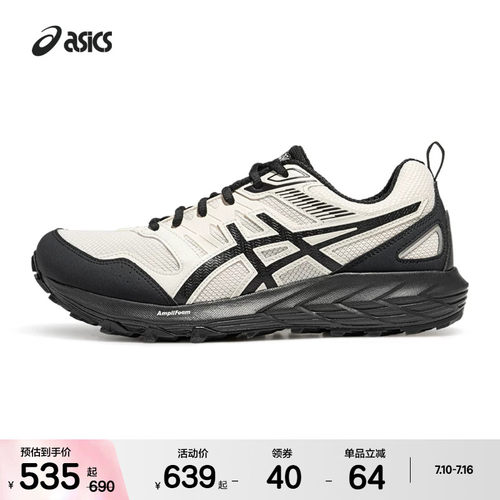 ASICSTIGER情侣耐磨抓地越野跑鞋