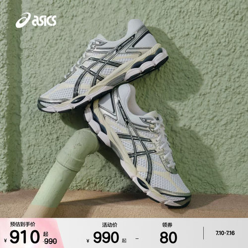 ASICSTIGER情侣潮流运动休闲鞋