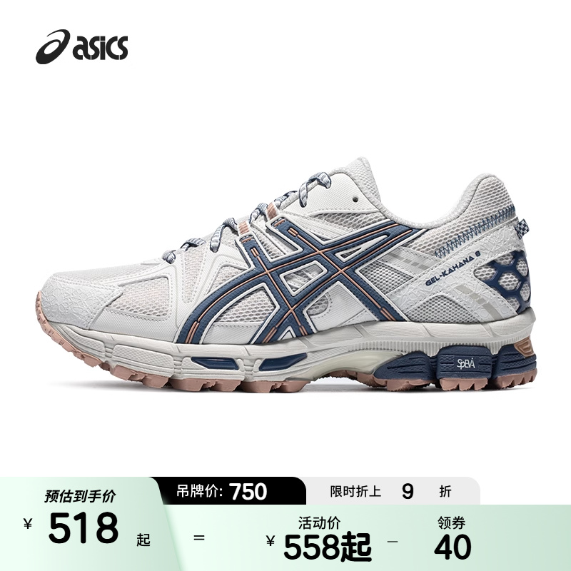 asicstiger男子稳定越野运动鞋