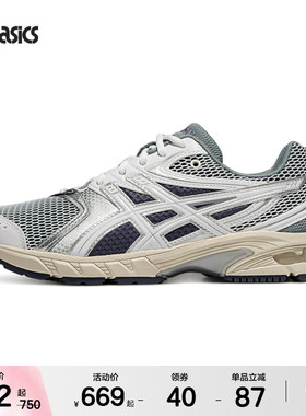 ASICSTIGER亚瑟士GEL-DS TRAINER 14情侣复古运动休闲鞋