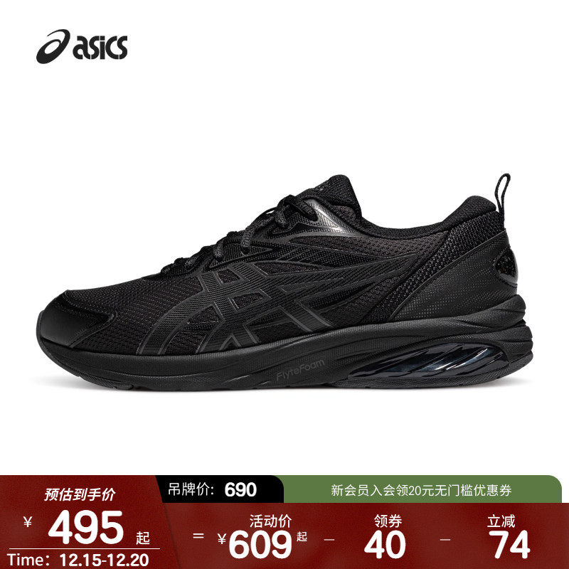 ASICSTIGER支撑男女运动休闲鞋