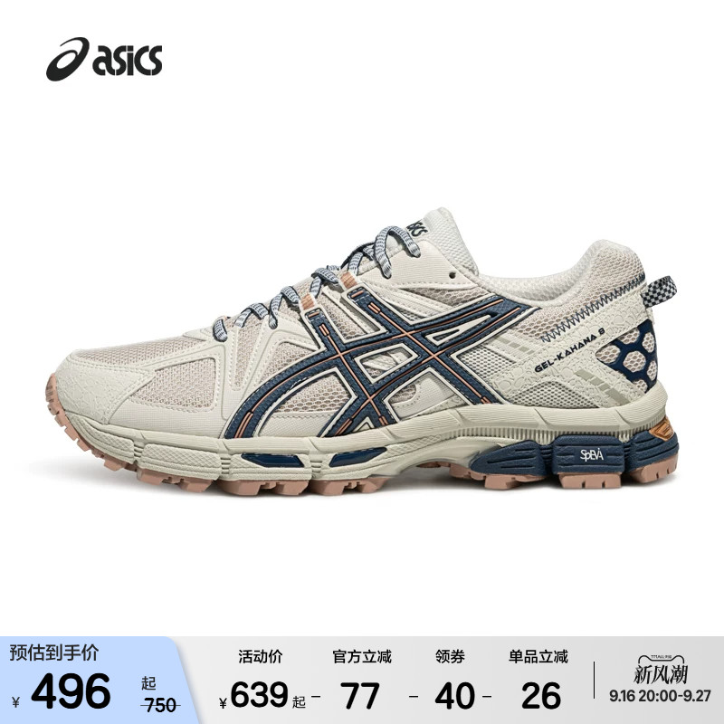 asicstiger情侣稳定越野运动鞋