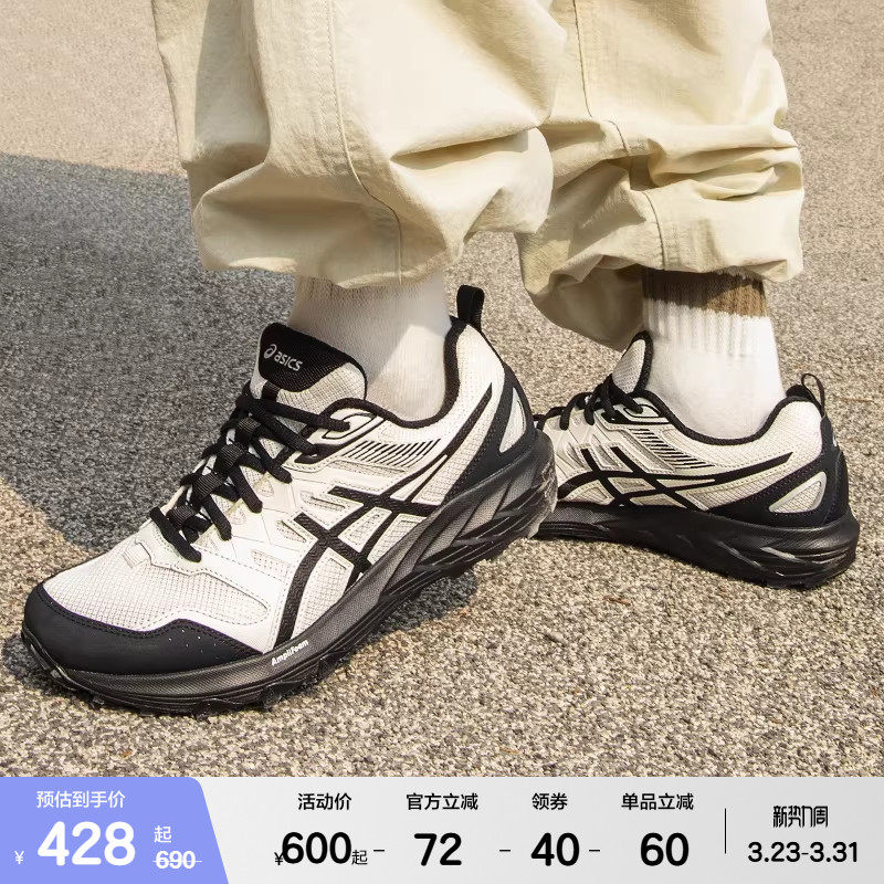 ASICSTIGER亚瑟士GEL-SONOMA CN男女户外登山徒步运动跑鞋