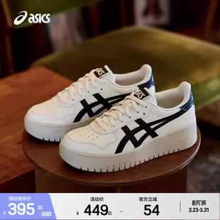 简约运动复古休闲鞋 PF女子校园板鞋 ASICSTIGER亚瑟士JAPAN