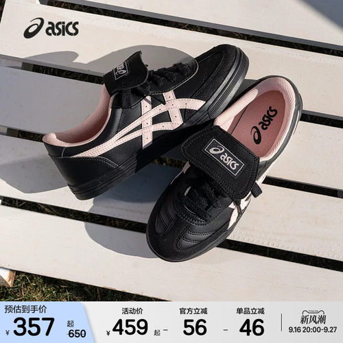 ASICSTIGER中性潮流运动休闲鞋