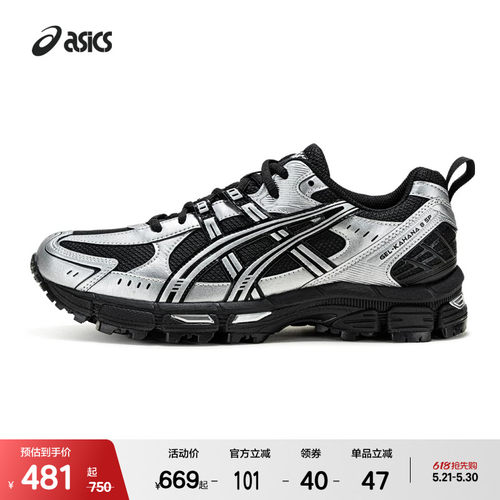 ASICSTIGER男子耐磨透气跑步鞋