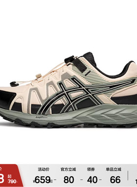 ASICSTIGER亚瑟士男子越野鞋GEL-SONOMA FE秋冬户外运动休闲鞋