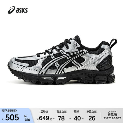 ASICSTIGER男子耐磨透气跑步鞋