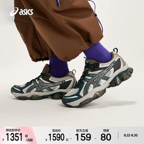 ASICSTIGER运动复古休闲鞋男女