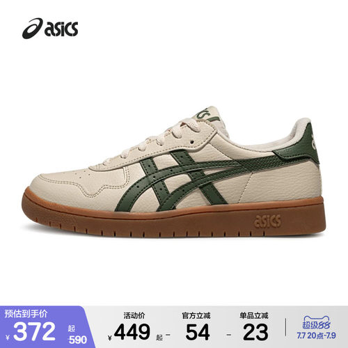 ASICSTIGER新款男运动休闲鞋板鞋