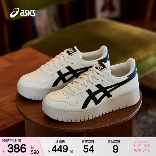 ASICSTIGER中性潮流运动休闲鞋