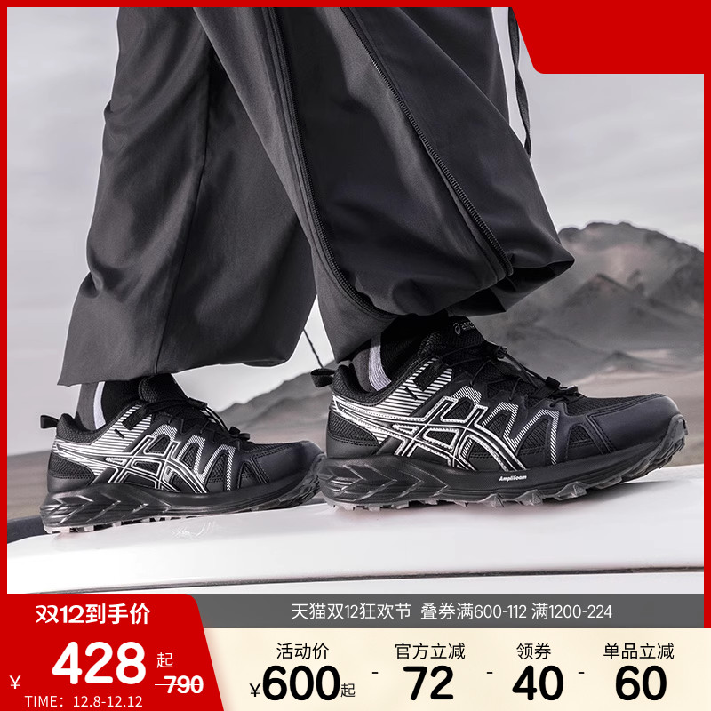 Amplifoam中底材质