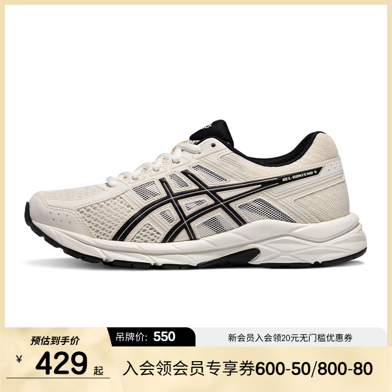 ASICSTIGER女子透气轻便跑鞋缓震