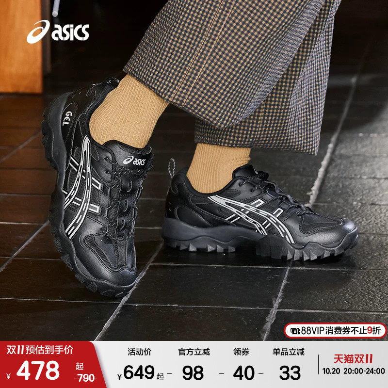 ASICSTIGER亚瑟士GEL-TRUCK V2新款情侣老爹鞋运动复古休闲鞋