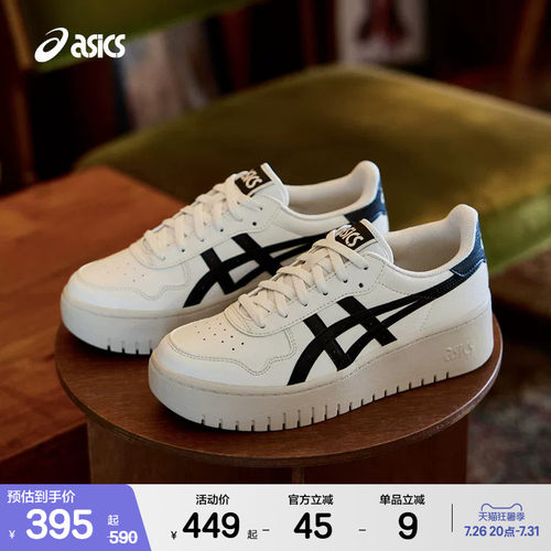 ASICSTIGER中性潮流运动休闲鞋