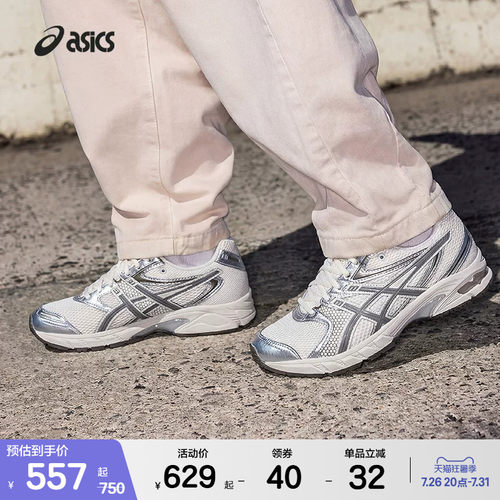 ASICSTIGER亚瑟士情侣潮流休闲鞋