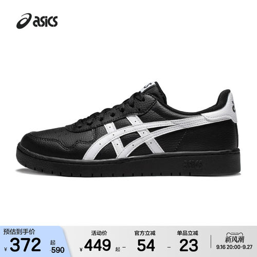 ASICSTIGER新款男运动休闲鞋板鞋