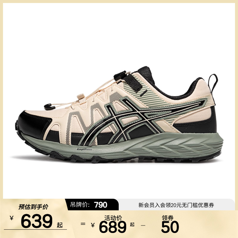 ASICSTIGER男子回弹透气跑步鞋