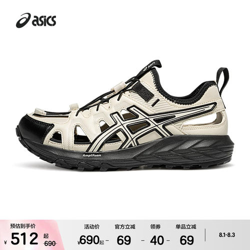 ASICSTIGER男女潮流运动休闲鞋