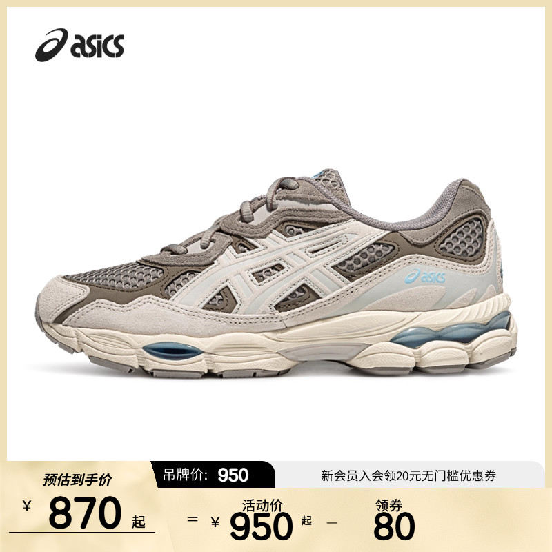 ASICSTIGER男女潮流运动休闲鞋