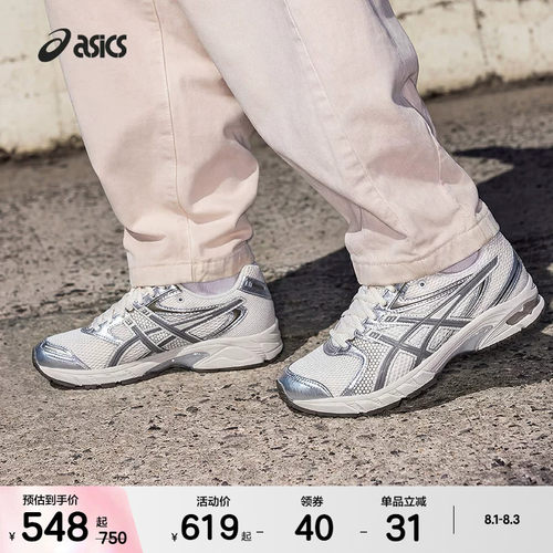 ASICSTIGER亚瑟士情侣潮流休闲鞋