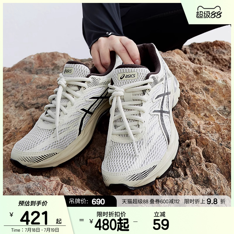 ASICSTIGER女子跑步休闲鞋