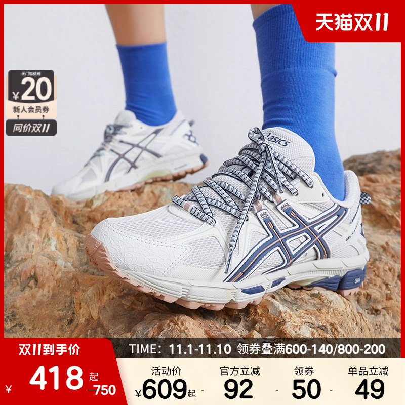 ASICSTIGER女子复古越野跑鞋