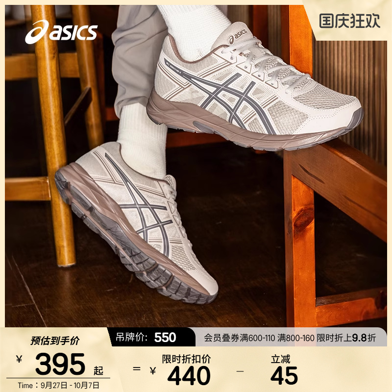ASICSTIGER男子缓震透气跑步鞋