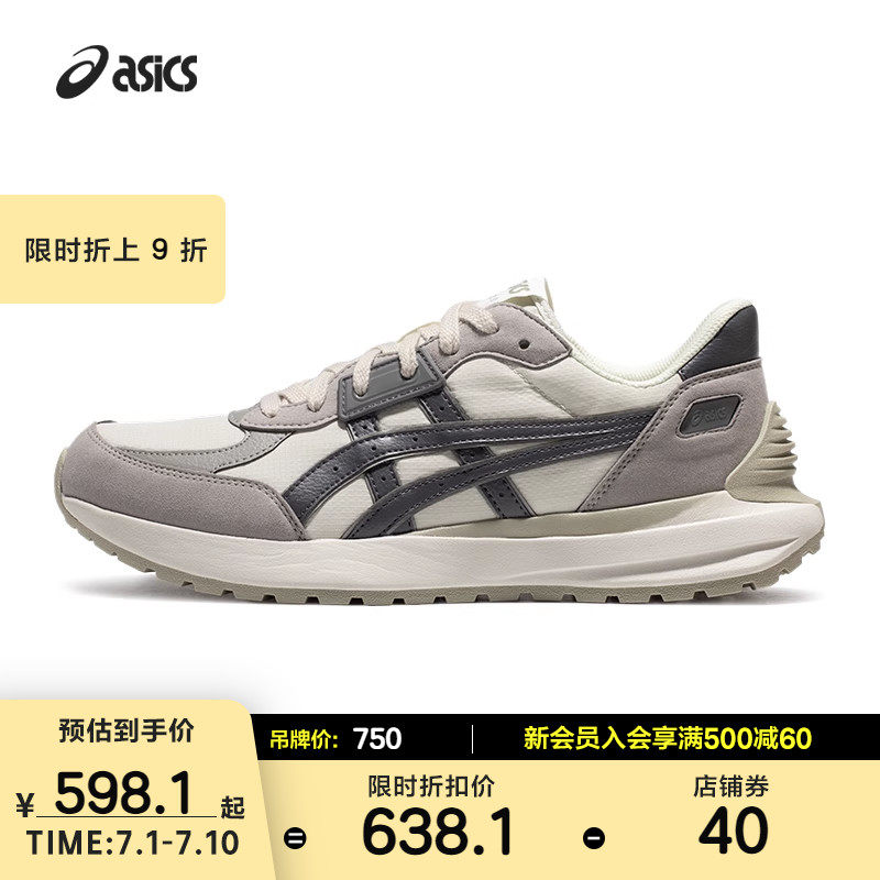 ASICSTIGER 夏季新款情侣鞋TARTHER SC 2.0厚底时尚运动休闲鞋