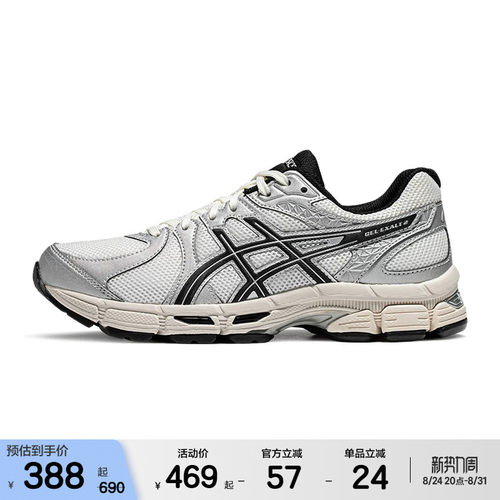 ASICSTIGER回弹缓震型跑鞋