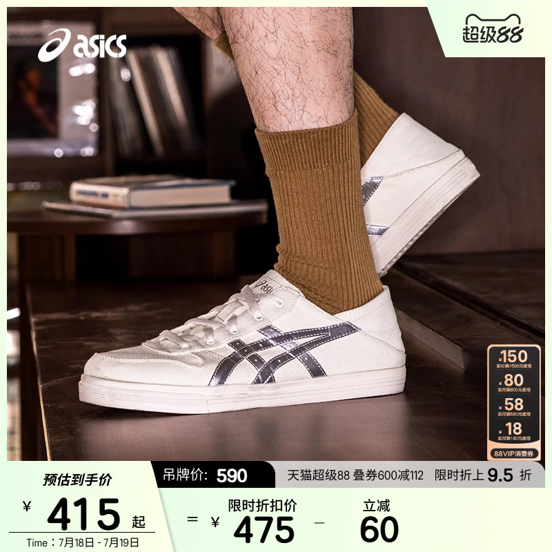 ASICSTIGER男女潮流运动休闲鞋