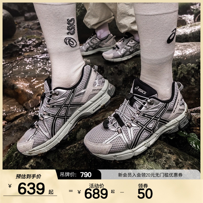 ASICSTIGER女子耐磨透气跑步鞋