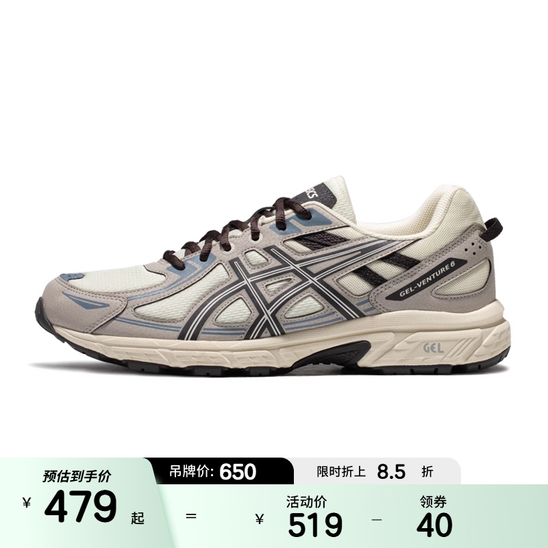ASICSTIGER情侣户外老爹鞋