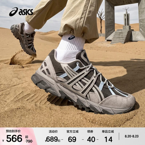 ASICSTIGER中性潮流运动休闲鞋