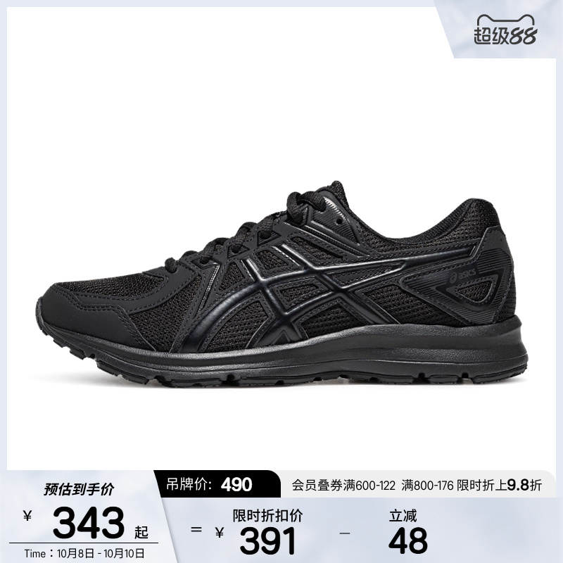 ASICSTIGER情侣透气运动鞋