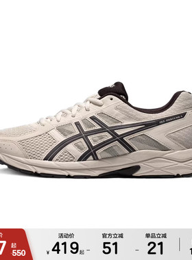 ASICSTIGER亚瑟士跑步鞋男GEL-CONTEND 4网面透气轻量跑鞋运动鞋